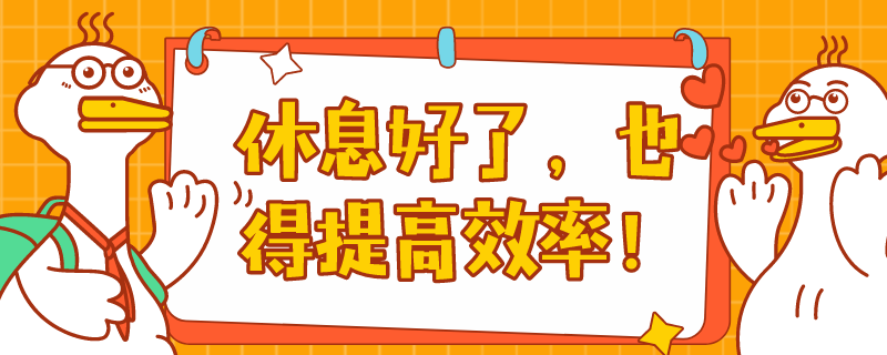 空调一开一关费电还是一直开耗电