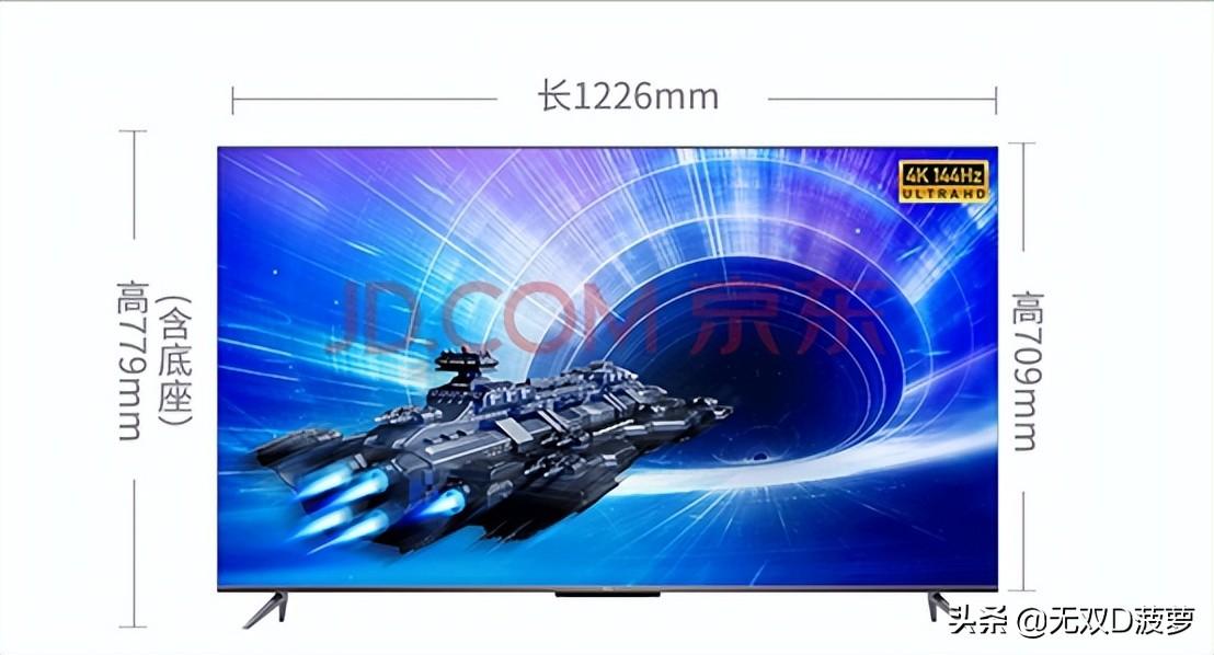 55寸电视长宽高分别是多少（55寸电视尺寸对应的长和宽）